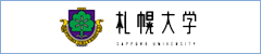 札幌大学 / 札幌大学女子短期大学