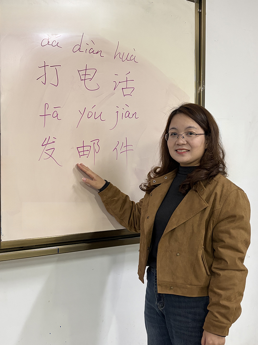 中国語中級Ⅱ