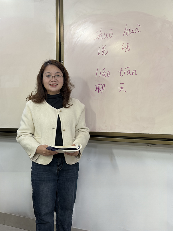 中国語入門